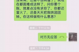 桐乡债务清欠服务